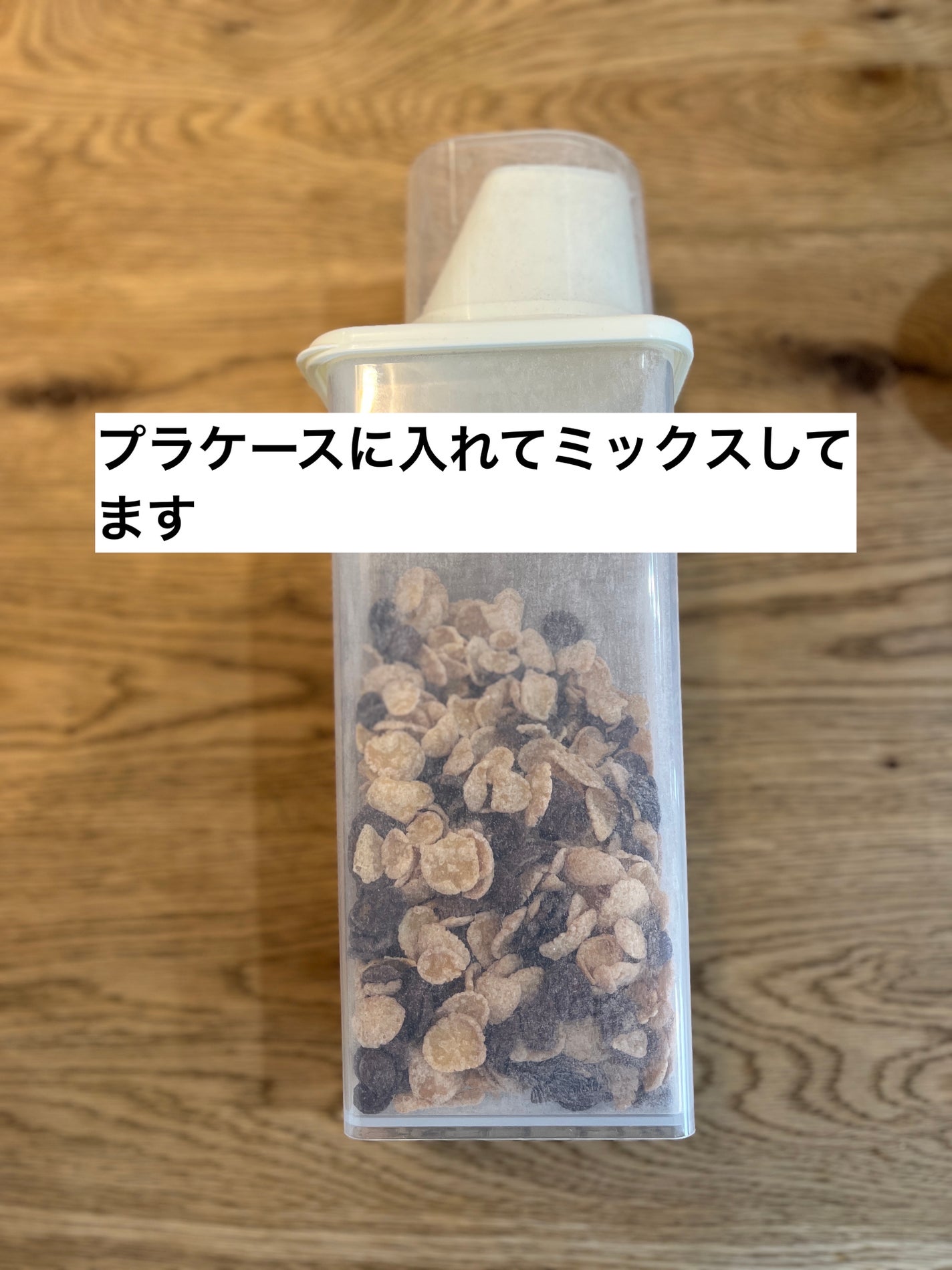 日食 オーガニックコーンフレーク/ニッショク/コーンフレークを使ったクチコミ(2枚目)