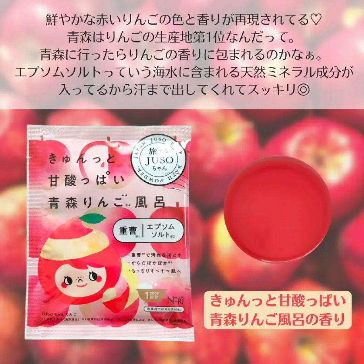 を使ったクチコミ（3枚目）