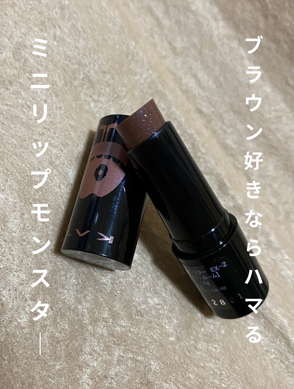 ケイト リップモンスター/KATE/口紅を使ったクチコミ（1枚目）