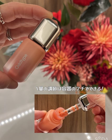 UNSEEN BLUR TINT/Oddtype/口紅を使ったクチコミ(5枚目)