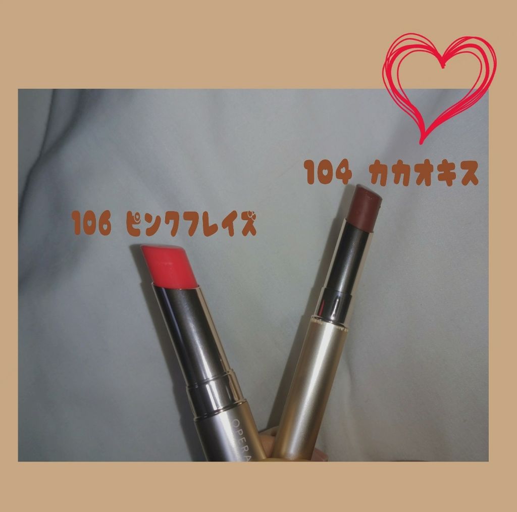 オペラ シアーリップカラー RN/OPERA/リップグロスを使ったクチコミ（2枚目）