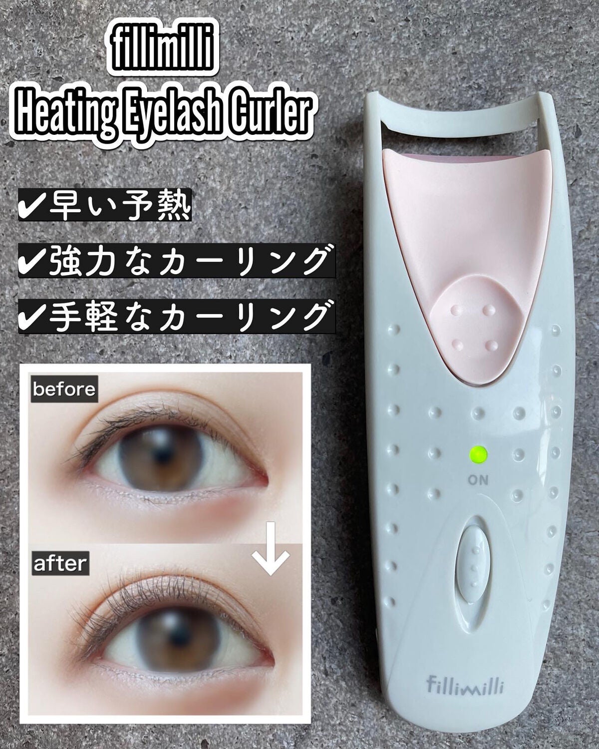 emma @フォロバ100 on LIPS 「fillimilliHeatingeyelashcurlerホ..」(1枚目)