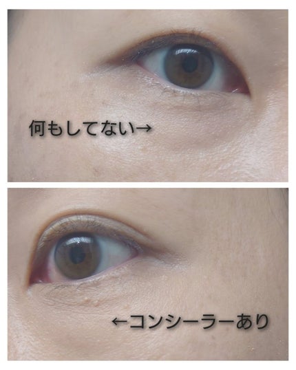 リシェ レッドトリック アイコンシーラー/Visée/パレットコンシーラーを使ったクチコミ(2枚目)