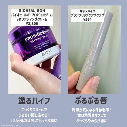 プレミアムボディミルク ホワイトニング【医薬部外品】		/ニベア/ボディミルクを使ったクチコミ(4枚目)