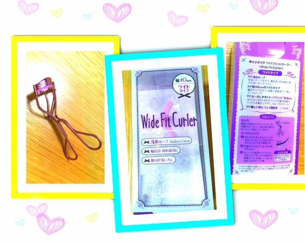 ワイドフィットカーラー/キャンメイク/ビューラーを使ったクチコミ（1枚目）