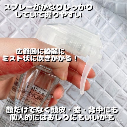 エマルジョンリムーバー 300ml/200ml/水橋保寿堂製薬/その他洗顔料を使ったクチコミ(2枚目)