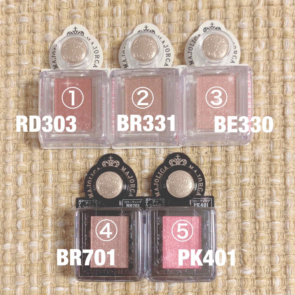 シャドーカスタマイズ/MAJOLICA MAJORCA/単色アイシャドウを使ったクチコミ（2枚目）