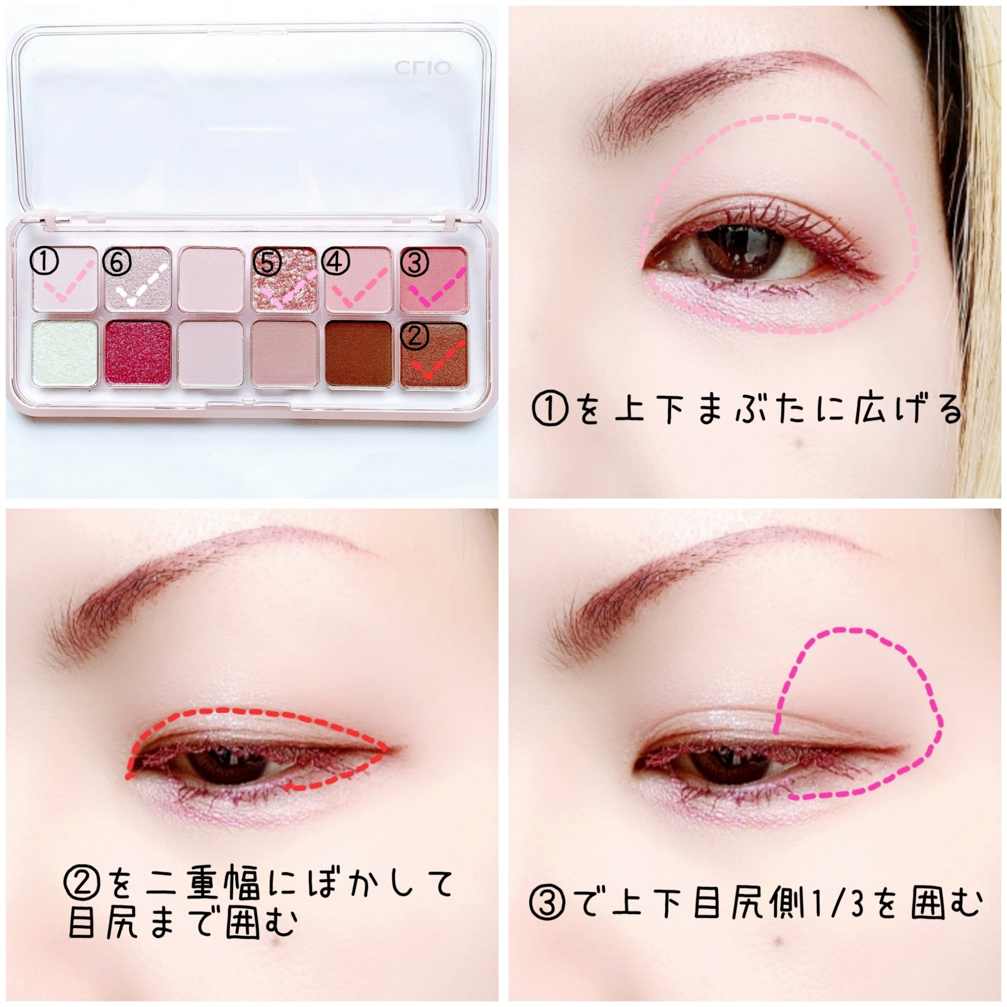 プロ アイ パレット エアー/CLIO/アイシャドウパレットを使ったクチコミ（2枚目）