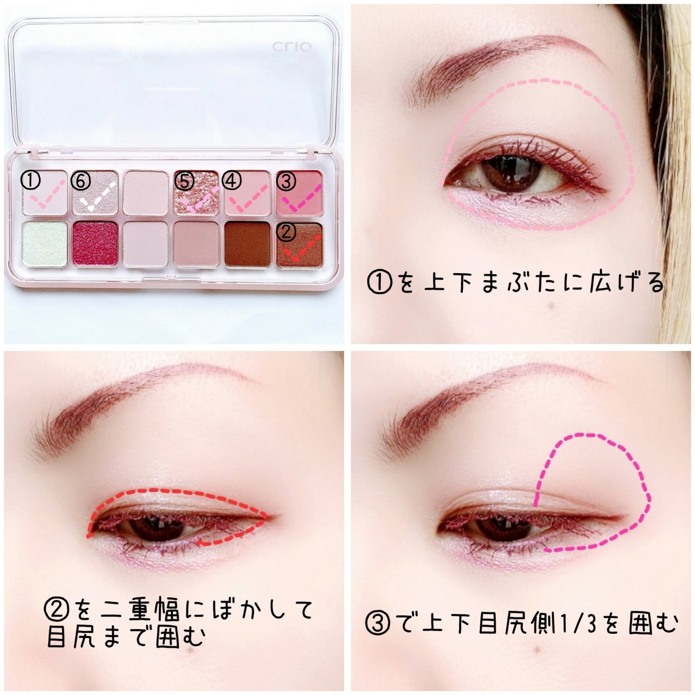 プロ アイ パレット エアー/CLIO/アイシャドウパレットを使ったクチコミ(2枚目)