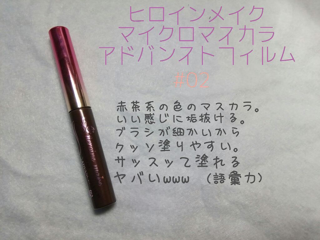 ラスティング リップカラーN/CEZANNE/口紅を使ったクチコミ(7枚目)