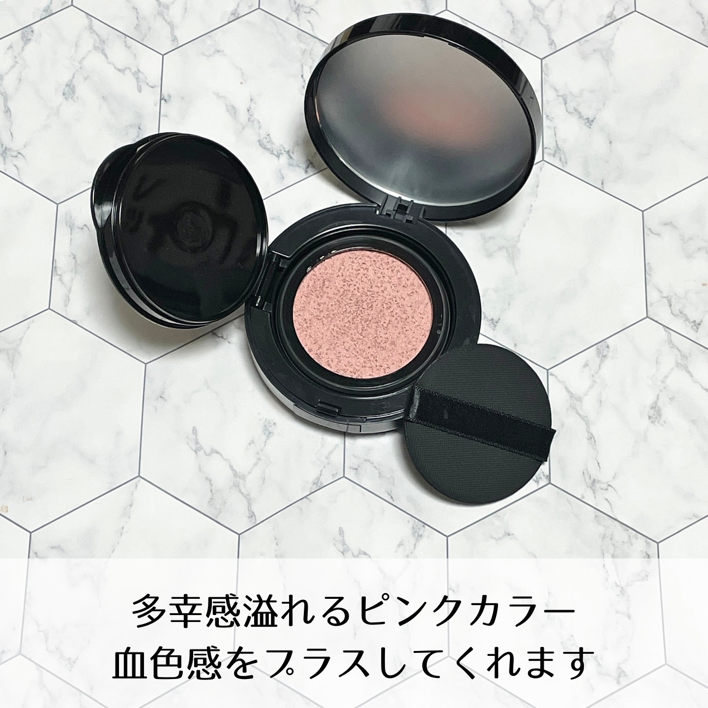 ケイト カラー＆カバークッション 限定セット 01 フェアピンク(レフィル10g・ケース付き)/KATE/クッションファンデーションを使ったクチコミ（2枚目）