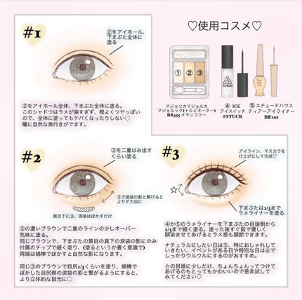 マジョルック(イルミネーター)/MAJOLICA MAJORCA/アイシャドウパレットを使ったクチコミ(2枚目)