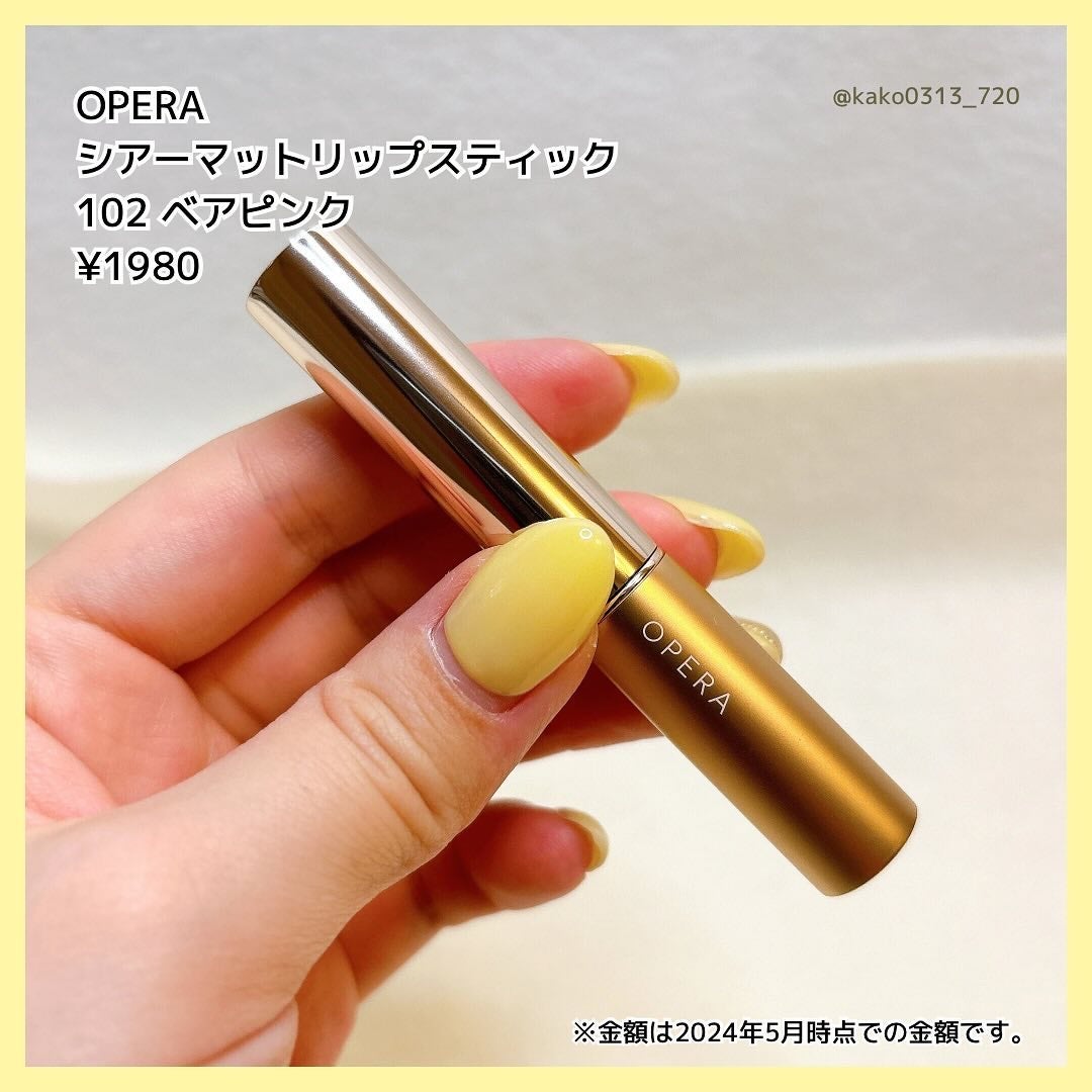 카코얀(かこやん) on LIPS 「こんにちは♪今回の投稿がすこしでも参考になったら、【いいね】【..」(3枚目)