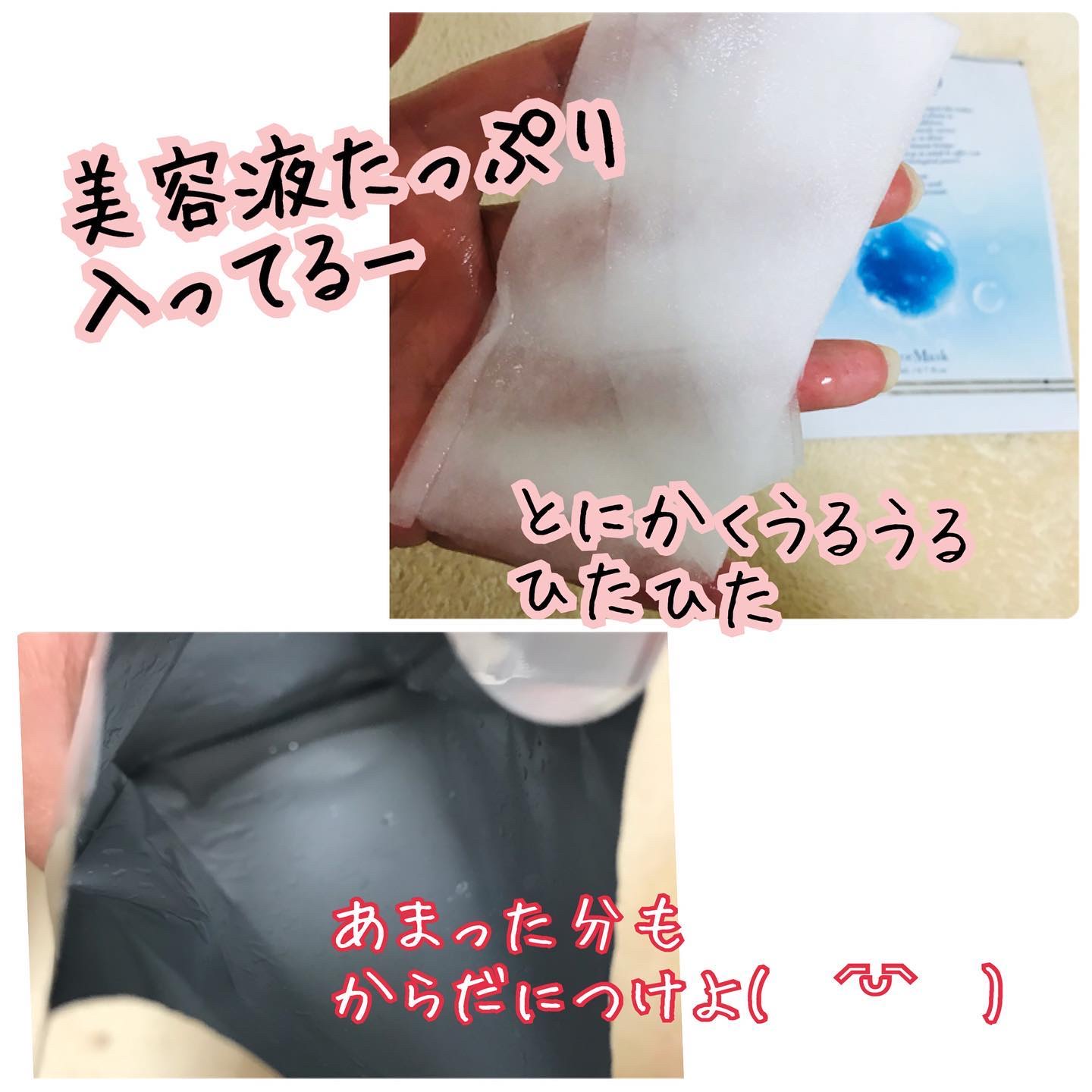 を使ったクチコミ（3枚目）