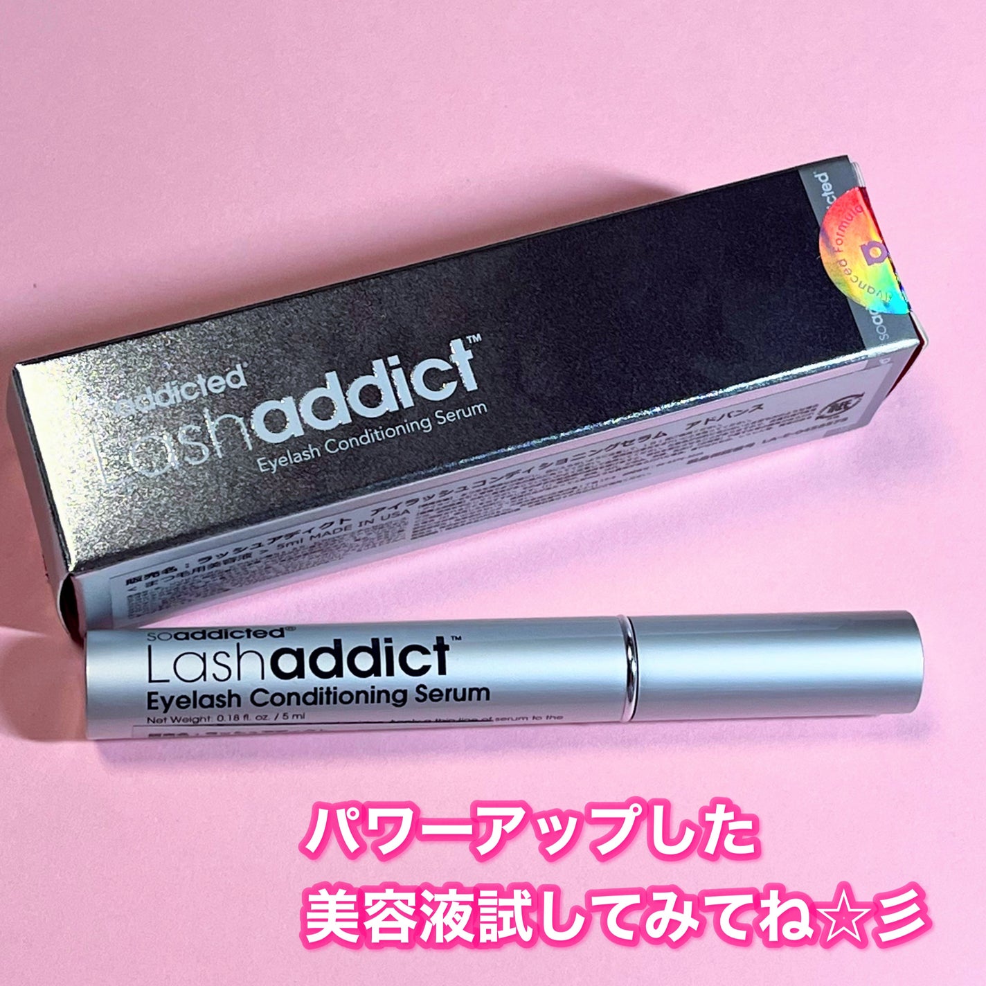 ラッシュアディクト アイラッシュ コンディショニング セラム アドバンス/soaddicted/まつげ美容液を使ったクチコミ(10枚目)