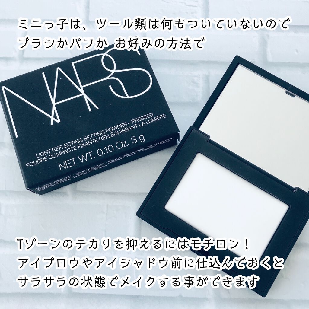 ライトリフレクティングセッティングパウダー プレスト N/NARS/プレストパウダーを使ったクチコミ(4枚目)