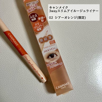 3wayスリムアイルージュライナー/キャンメイク/リキッドアイライナーを使ったクチコミ(2枚目)