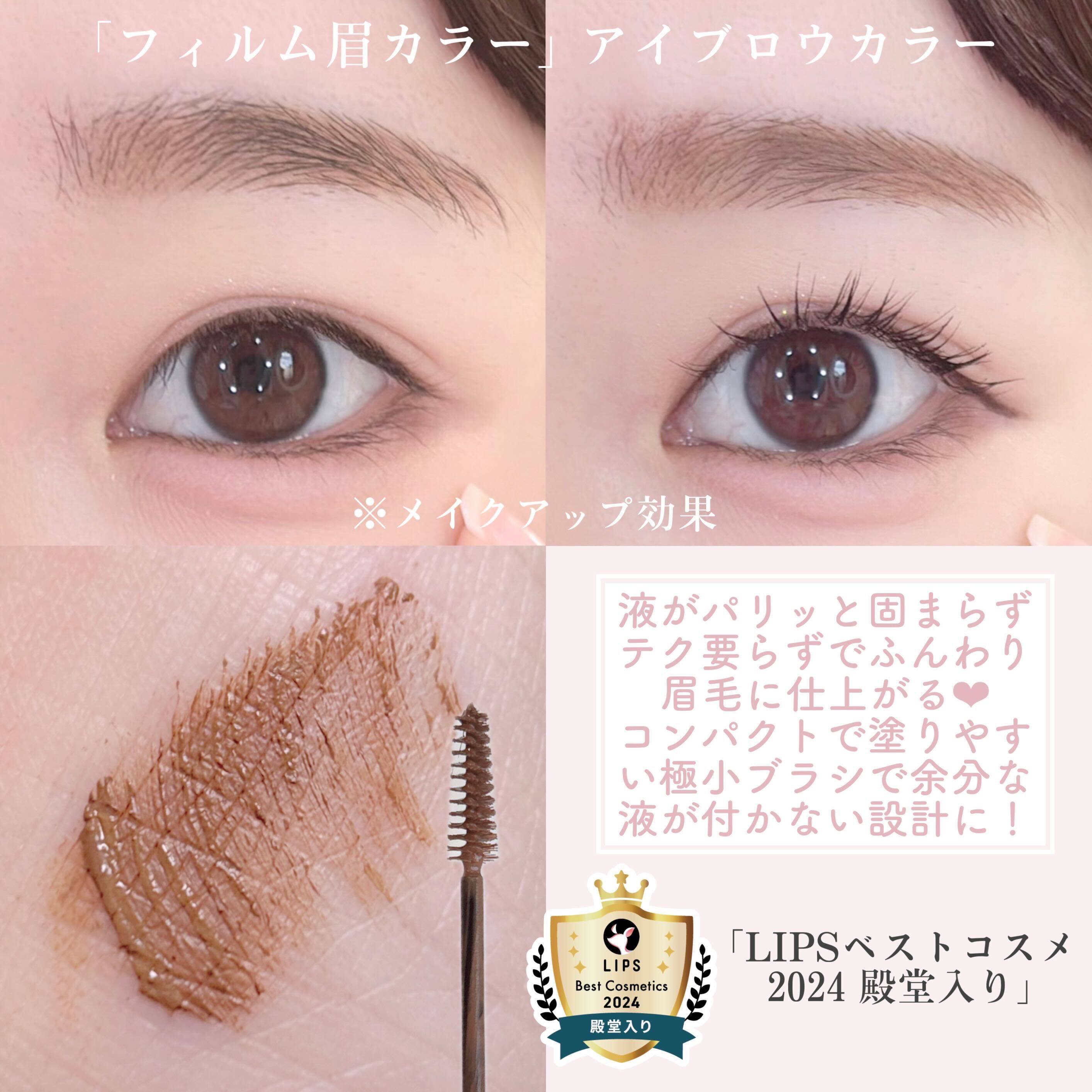 「塗るつけまつげ」自まつげ際立てタイプ/デジャヴュ/マスカラを使ったクチコミ（3枚目）