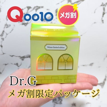 レッドブレミッシュ リペアスージングクリーム/Dr.G/フェイスクリームを使ったクチコミ(1枚目)