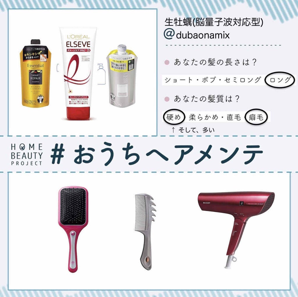 エルセーヴ ダメージケアPROEX ディープリペアヘアパック/ロレアル パリ/ヘアマスク・ヘアパックを使ったクチコミ(1枚目)