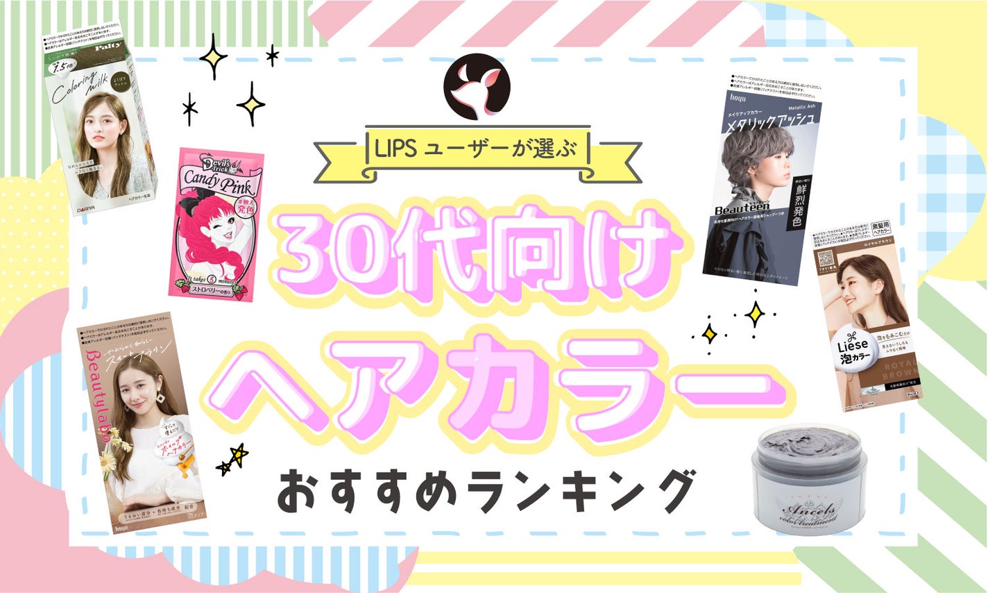イルミナカラー 64本セット ☆棚卸し品セール☆ イルミナカラー 64本セット ☆棚卸し品セール☆ (イルミナ