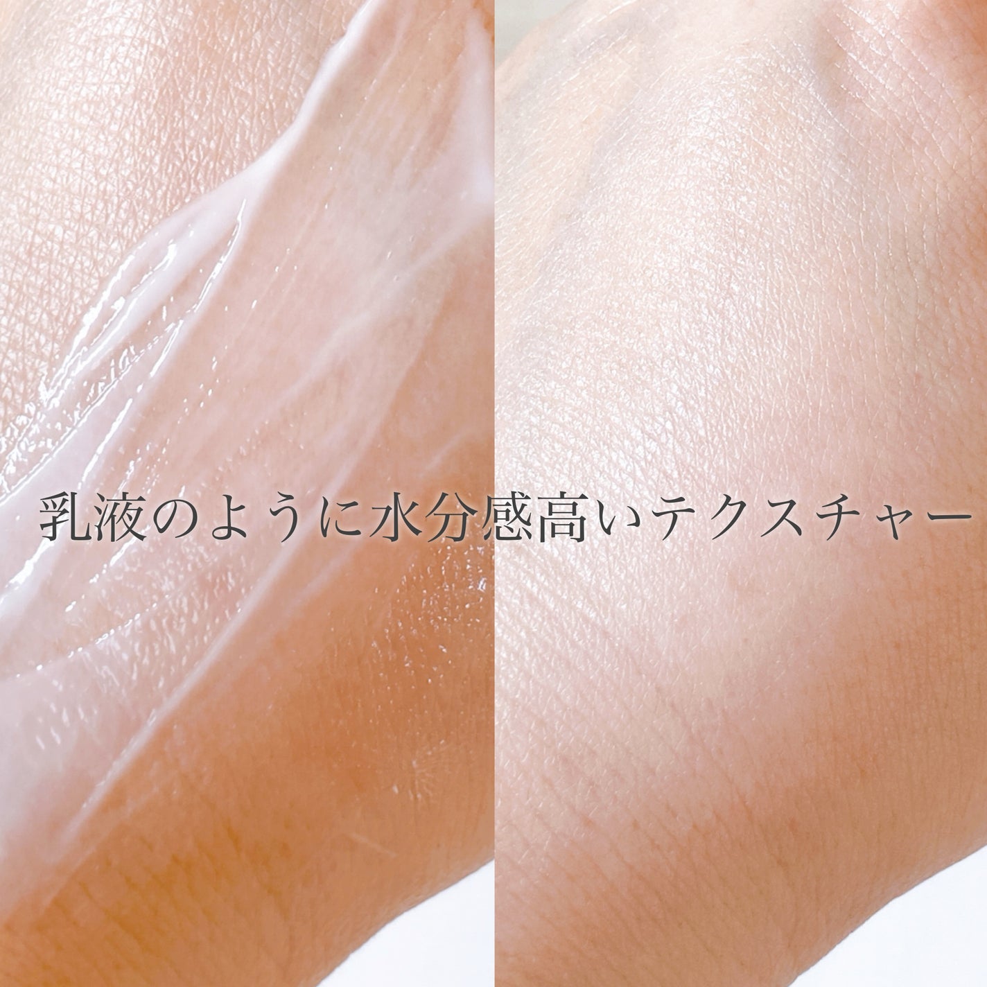 ビタシューティカル7+ラディアンスクリーム/Dr.G/フェイスクリームを使ったクチコミ(4枚目)