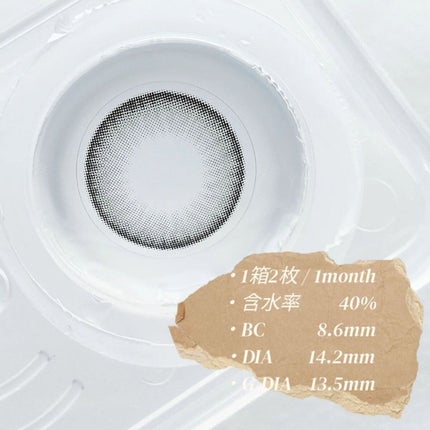 Nils series/OLENS/カラーコンタクトレンズを使ったクチコミ(3枚目)