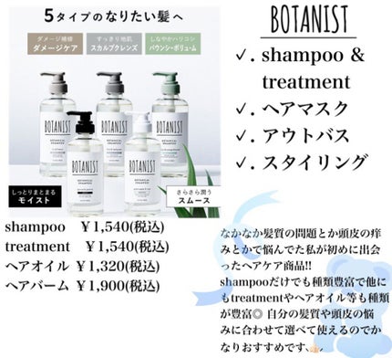 ジェミールフラン メルティバター バーム/ジェミールフラン/ヘアバームを使ったクチコミ(4枚目)