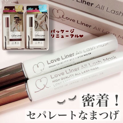 ラブ・ライナー オールラッシュマスク/ラブ・ライナー/マスカラを使ったクチコミ(1枚目)