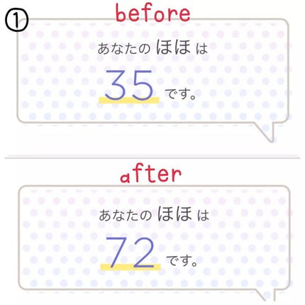 フェイシャルマスク/AQUIL/シートマスク・パックを使ったクチコミ(5枚目)