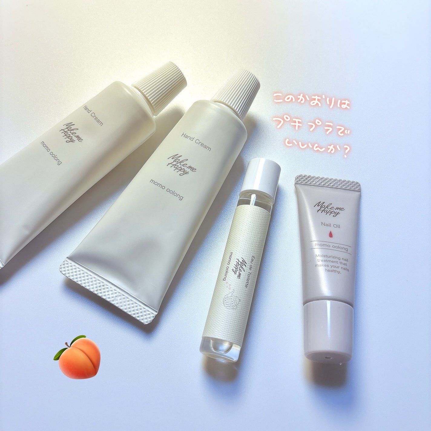 メイクミーハッピー ネイルオイル momo oolong/キャンメイク/ネイルオイル・トリートメントを使ったクチコミ(6枚目)