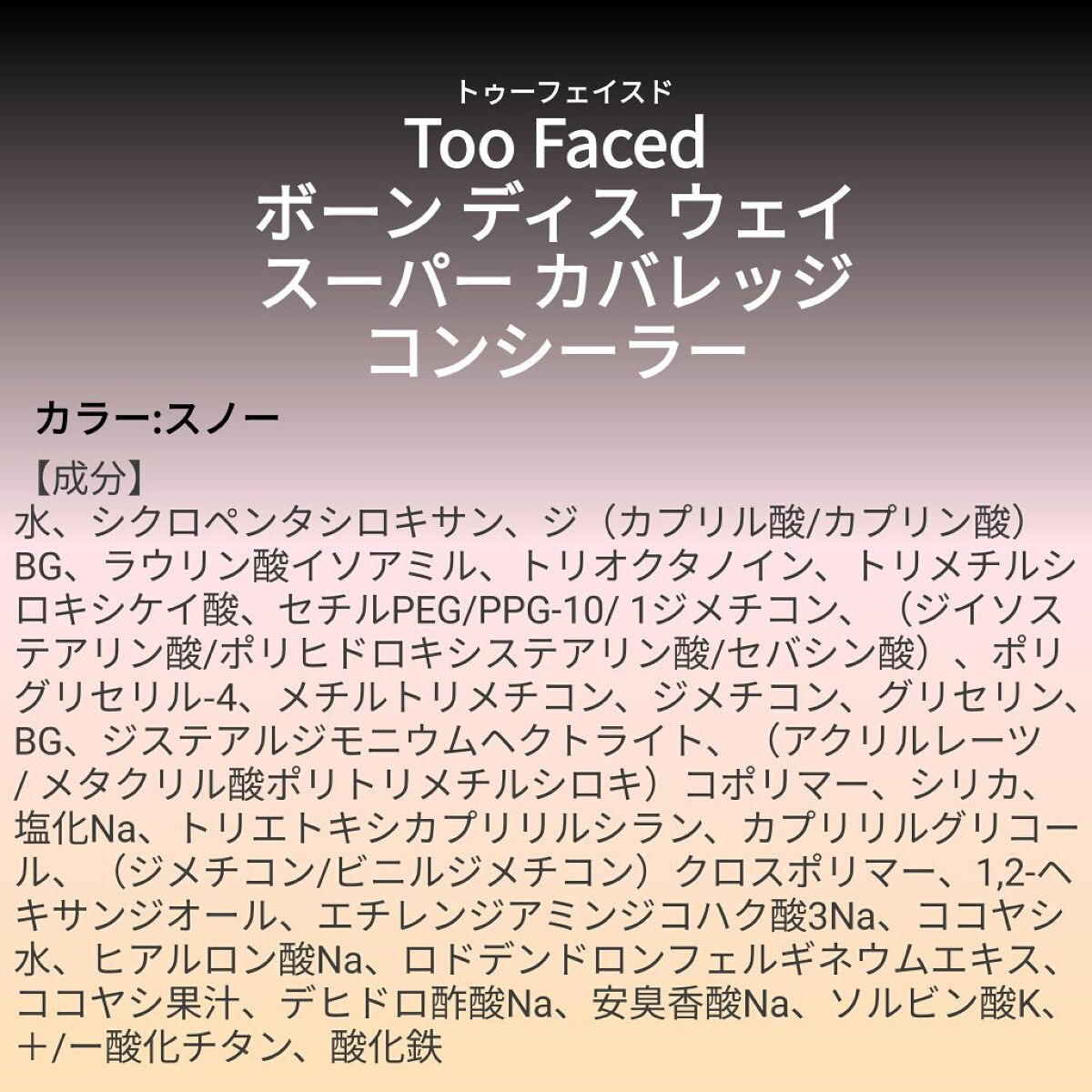 を使ったクチコミ（1枚目）