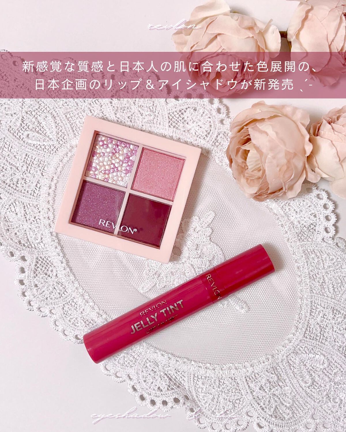 レブロン ダズル アイシャドウ クアッド/REVLON/アイシャドウパレットを使ったクチコミ（2枚目）
