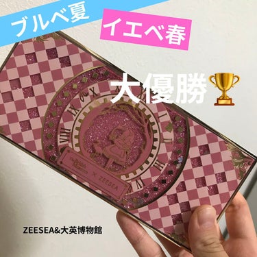 アリスドリームランドシリーズ 12色アイシャドウパレット（ZEESEA×大英博物館）/ZEESEA/アイシャドウパレットを使ったクチコミ（1枚目）