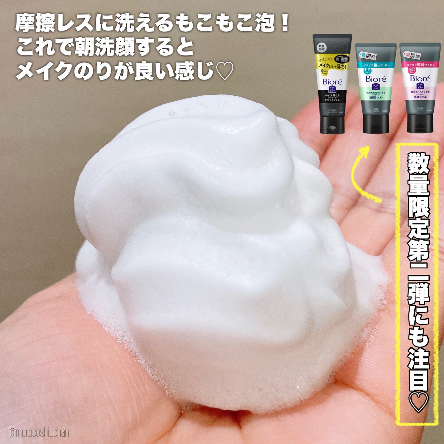 ビオレ ザクレンズオイルメイク落とし プラス/ビオレ/オイルクレンジングを使ったクチコミ(6枚目)