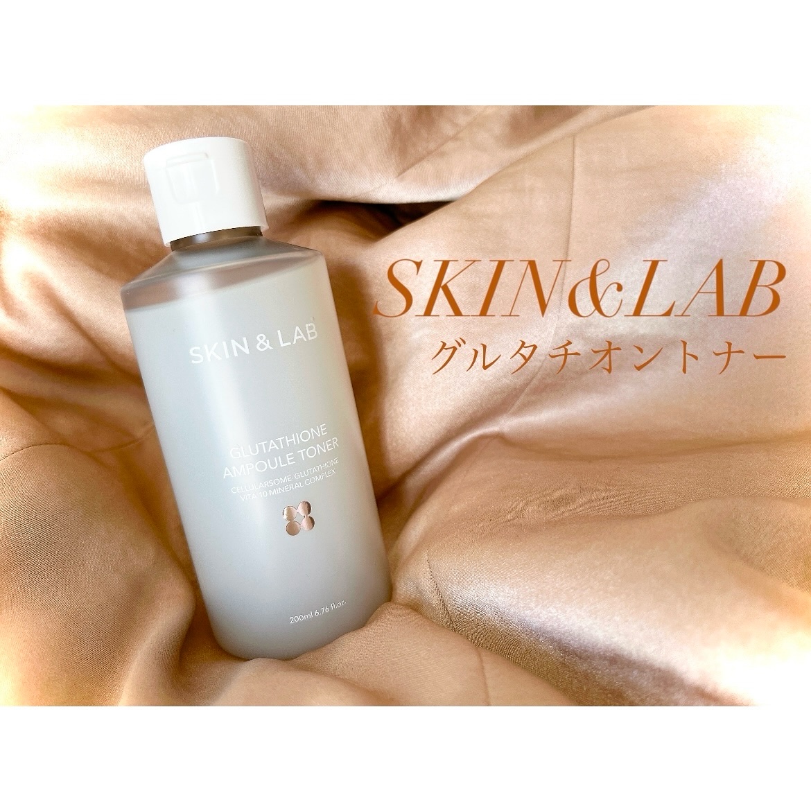 グルタチオンアンプルトナー/SKIN&LAB/化粧水を使ったクチコミ（1枚目）