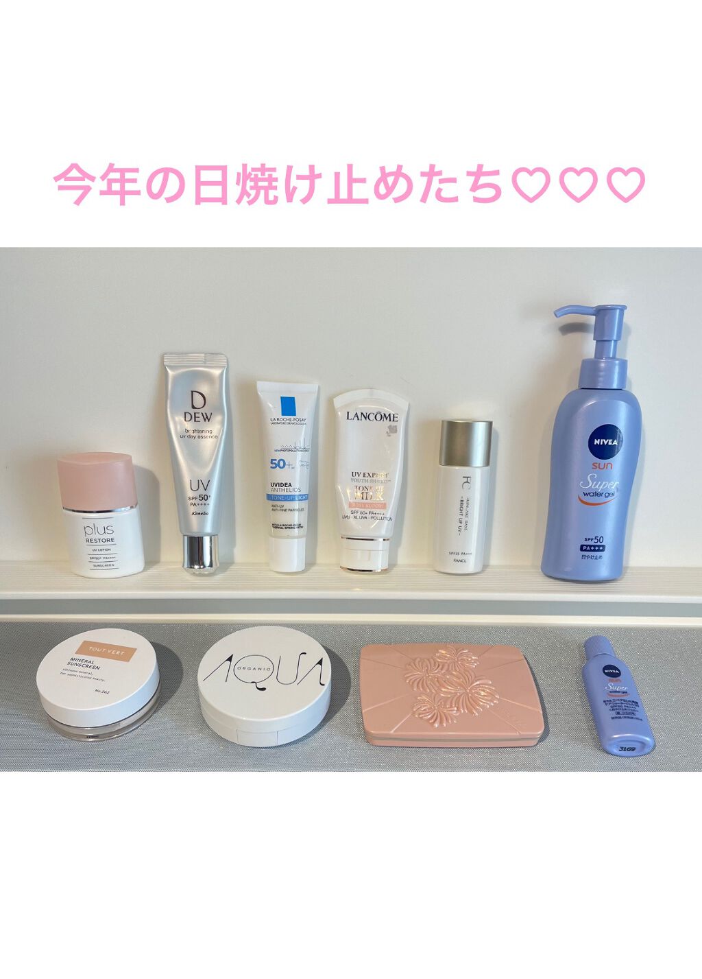 UVローション/PLUSRESTORE/日焼け止めローションを使ったクチコミ（1枚目）