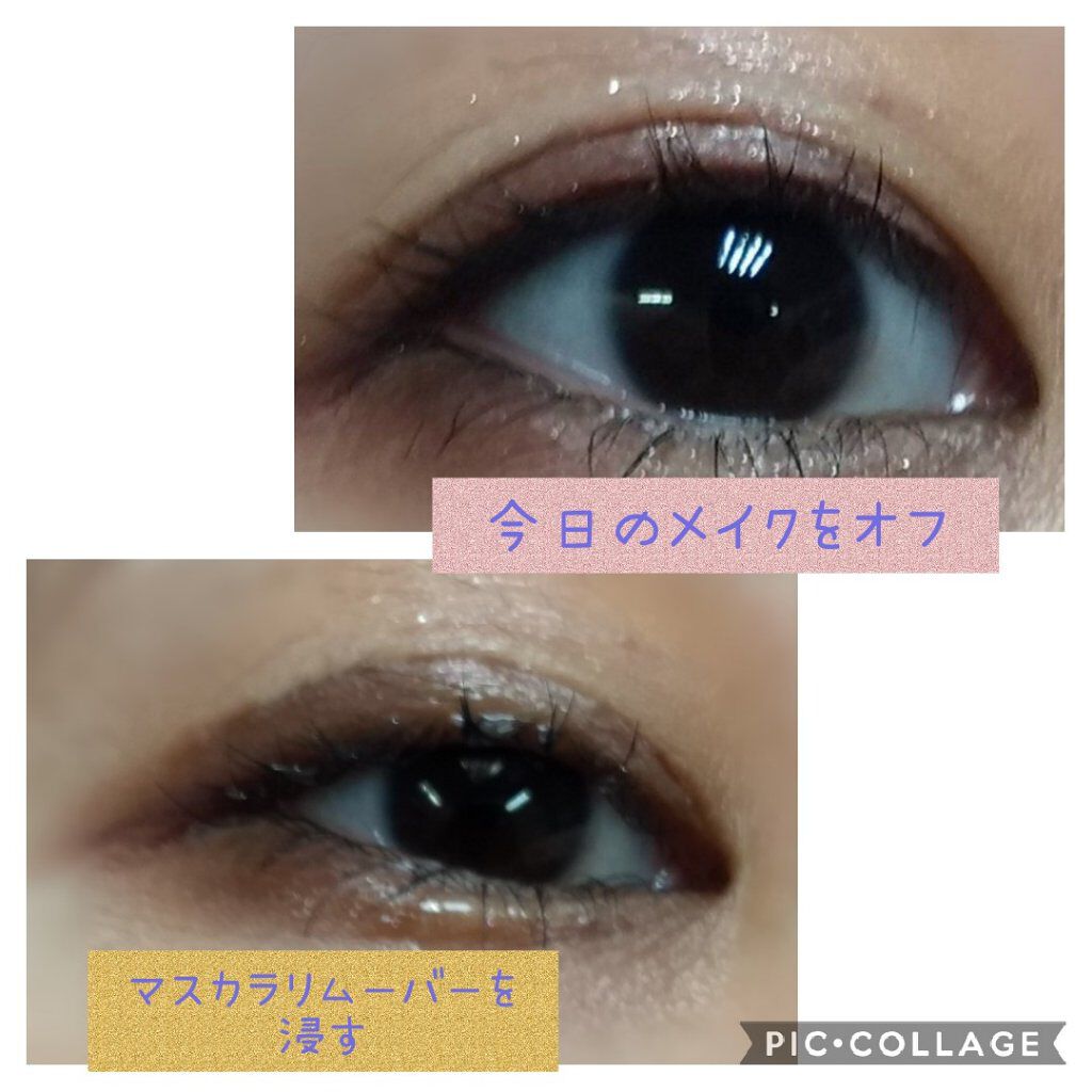 ミセラーアイメイクアップリムーバー/ビフェスタ/ポイントメイクリムーバーを使ったクチコミ（3枚目）