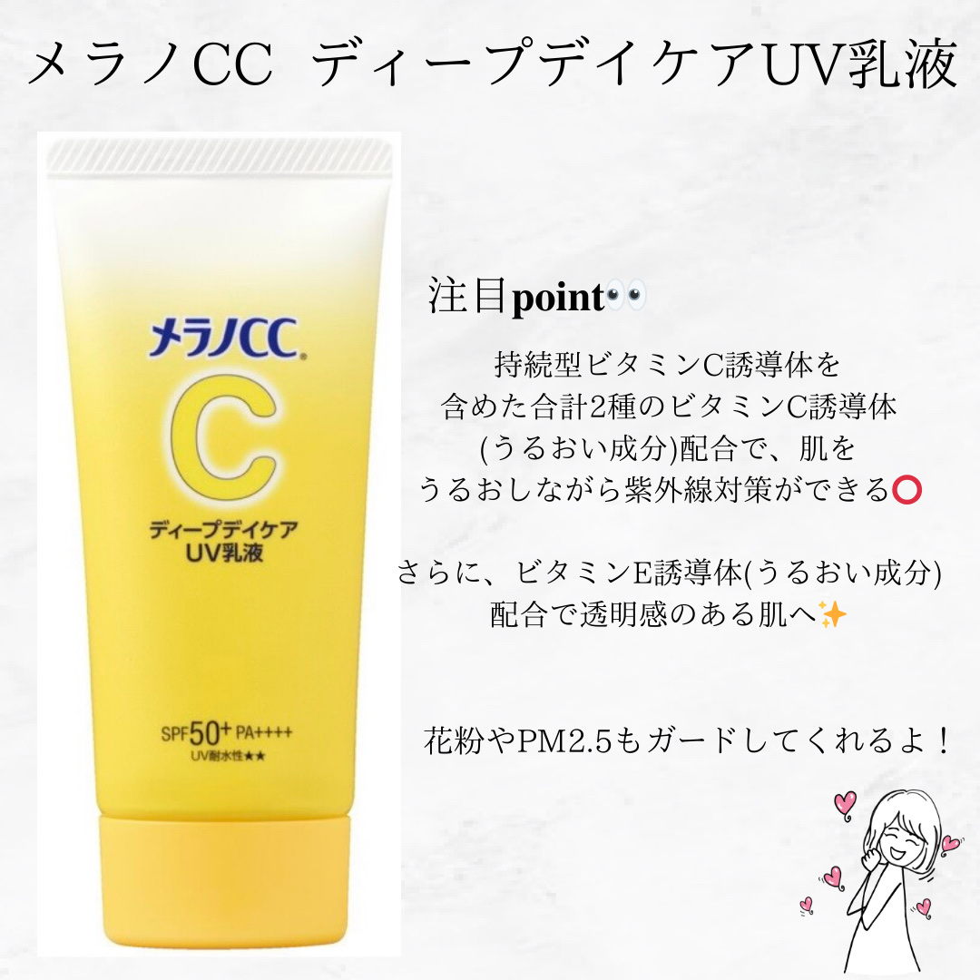 【即購入OK】三基商事　ビオドラガ化粧　日焼け止め乳液　6本→2セット 即購入OK】三基商事 ビオドラガ化粧 日焼け止め乳液 6本→2セット