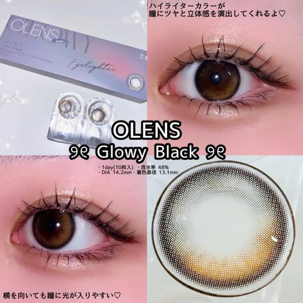 Glowy 1day/OLENS/ワンデー(1DAY)カラコンを使ったクチコミ(1枚目)