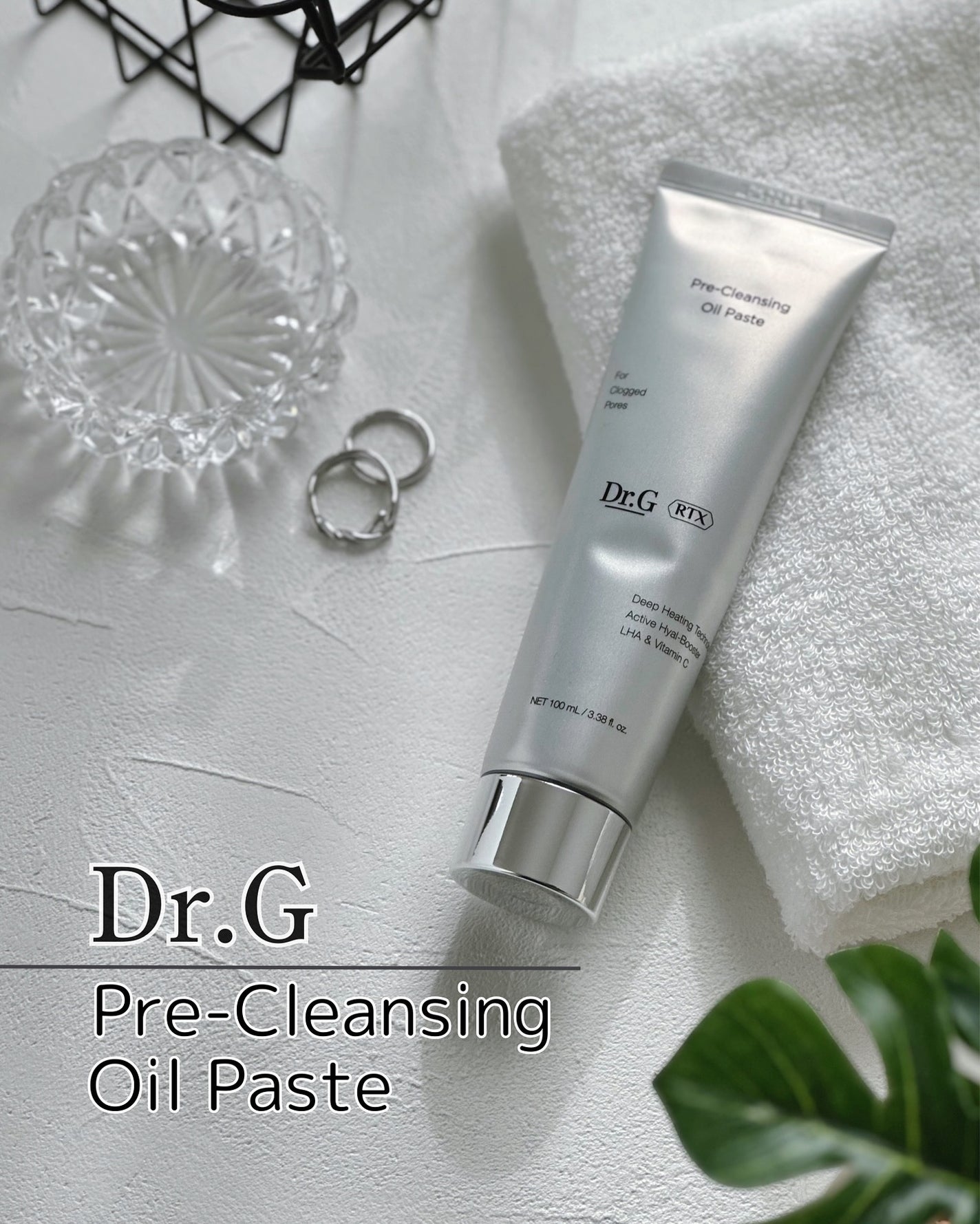 RTXフリークレンジングオイルペースト/Dr.G/オイルクレンジングを使ったクチコミ(1枚目)