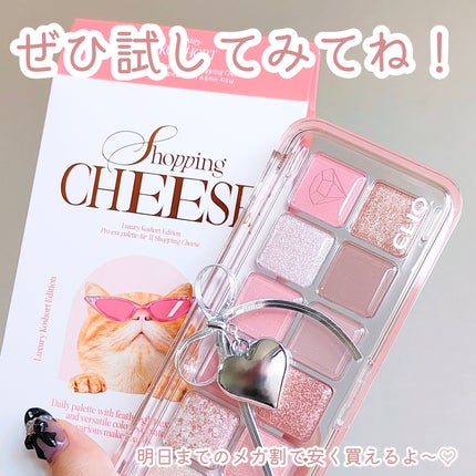 プロ アイ パレット エアー/CLIO/アイシャドウパレットを使ったクチコミ(6枚目)