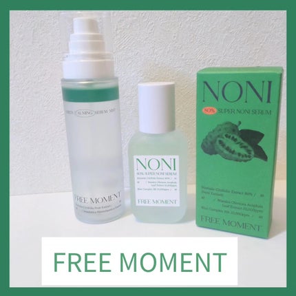 グリーンカーミングセラムミスト/Free Moment /ミスト状化粧水を使ったクチコミ(1枚目)