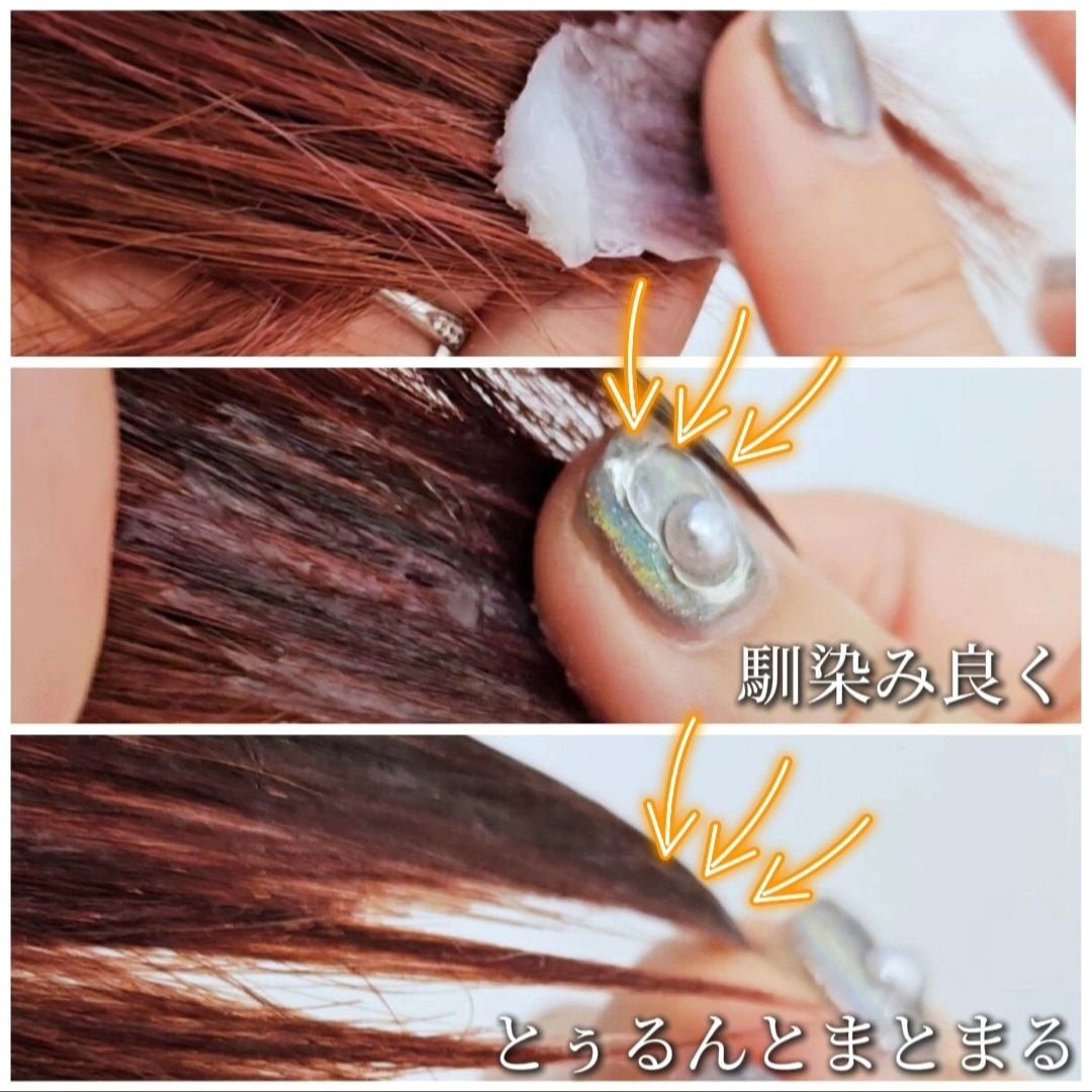 ディープダメージトリートメントEX/UNOVE/洗い流すヘアトリートメントを使ったクチコミ(4枚目)