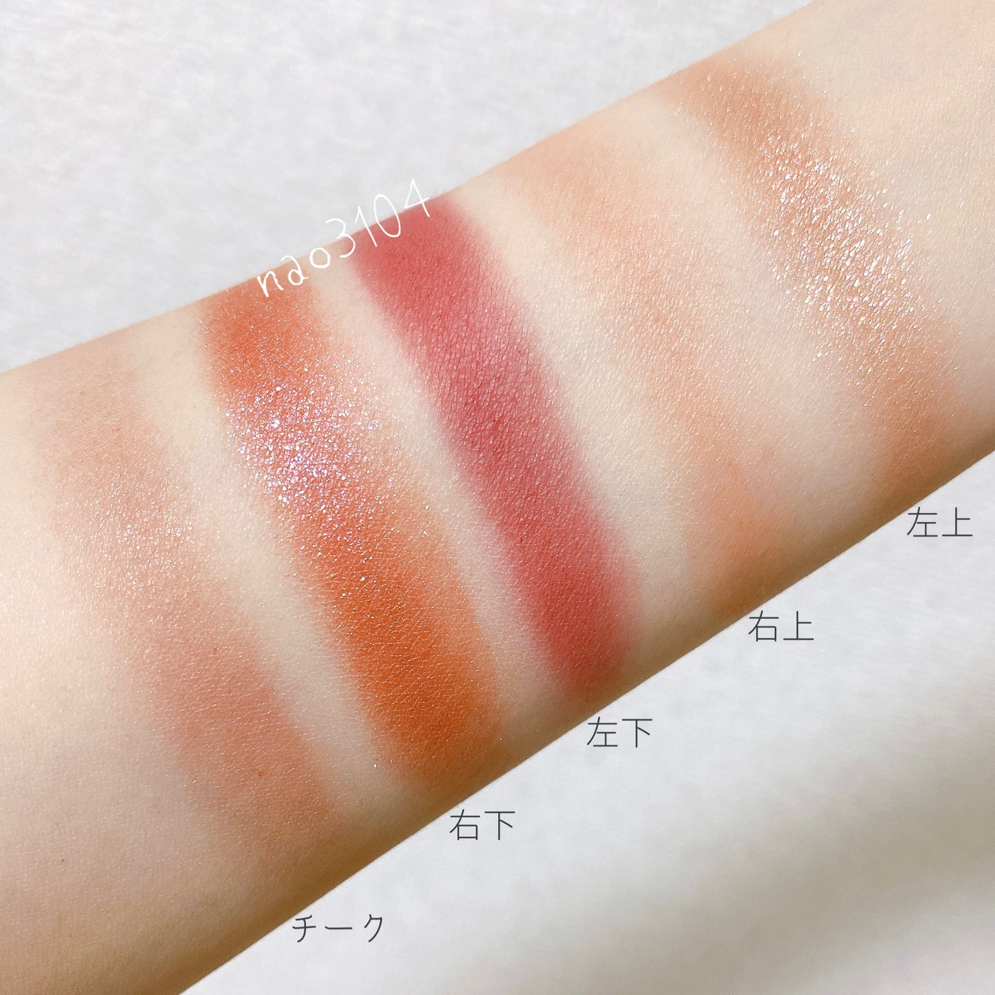 20th アニバーサリー アイ&ブラッシュ コンパクト/SUQQU/アイシャドウパレットを使ったクチコミ(6枚目)