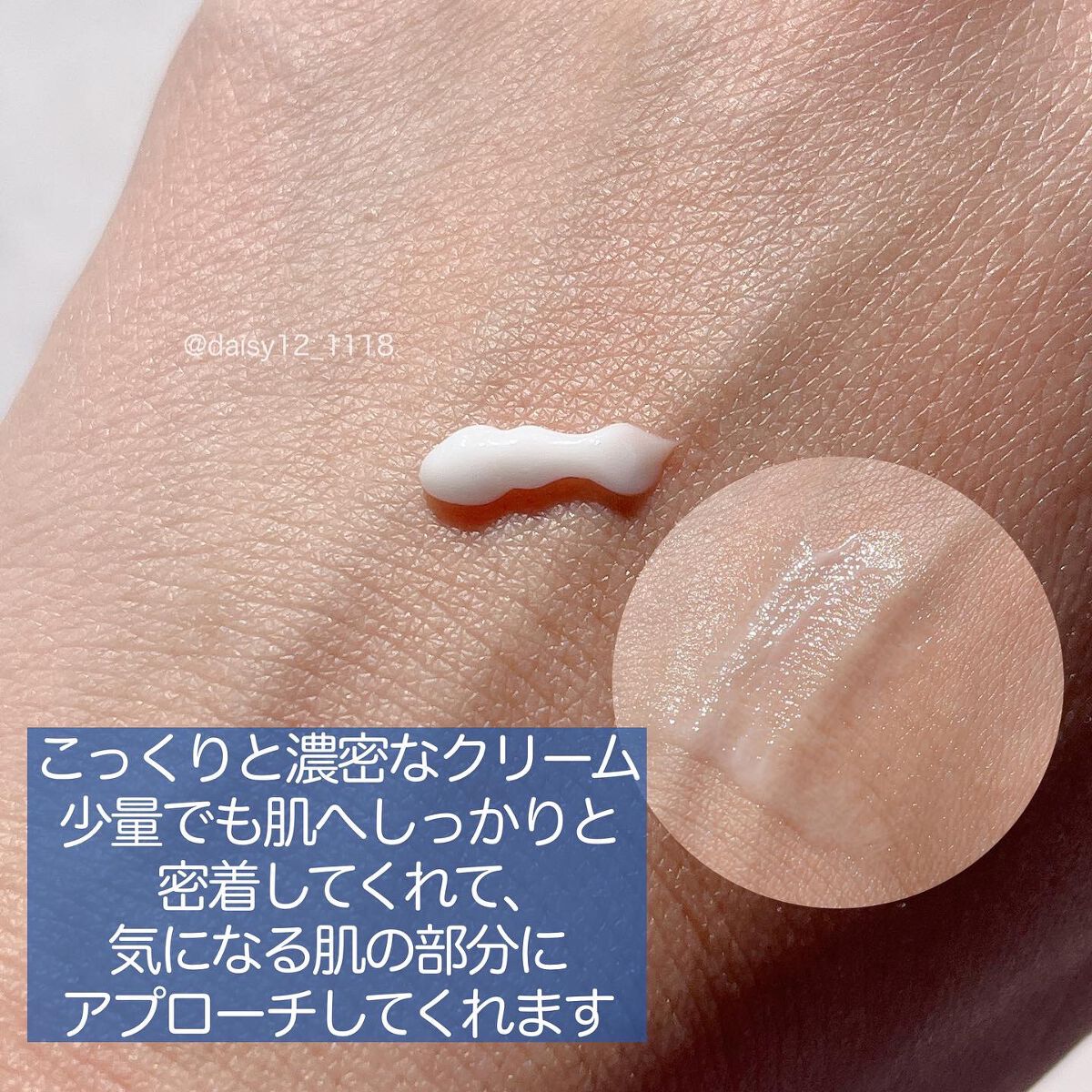 プラセホワイター 薬用美白アイクリーム/明色/アイケア・アイクリームを使ったクチコミ(3枚目)