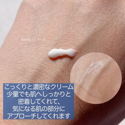 プラセホワイター 薬用美白アイクリーム/明色/アイケア・アイクリームを使ったクチコミ(3枚目)