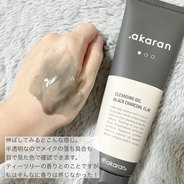 .akaran ブラックジェルクレンジングのクチコミ「


.akaranさまからいただきました。


✔︎ブラックジェルクレンジング 150g

.....」（3枚目）