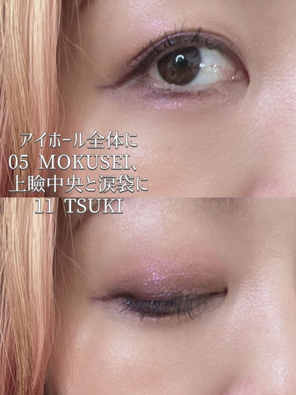 マルチグリッターカラー/ENBAN TOKYO/単色アイシャドウを使ったクチコミ(5枚目)