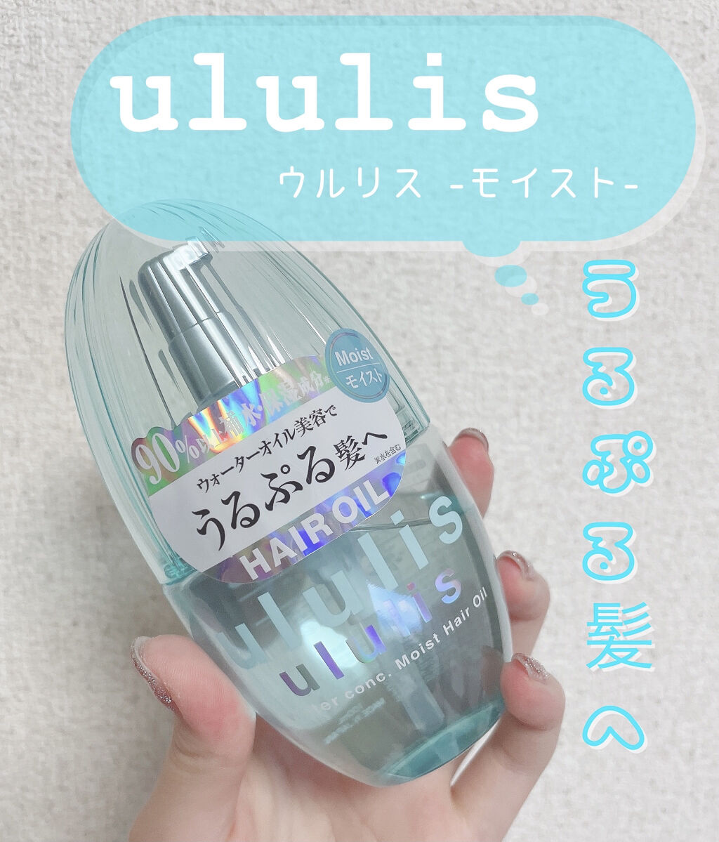 ­­­--­­-✄­­--­­--­­--ｷﾘﾄﾘｾﾝ­­--­­--­­--✄­­--­­-

ululis
ウォーターコンク モイストヘアオイル

#提供_ululis
#提供_lips 

­­­--­­-✄­­--­­--­­--ｷ